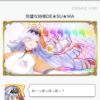 【FEH】完璧な姉様DE★SU★WA。新キャラ『ヴァーリ』いきなり登場かわいい人気出そう