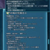【FEH】忍者カミラって偶像でお持ち帰りして出番あるだろうか？？ 自分の子供時代を倒すのは得意だが……
