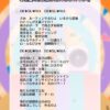 【FEH】エイプリルフールネタの覇者アシュの動画は175万再生。何がこんなにみんなに刺さったんだろう