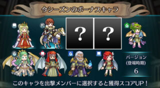 【FEH】4/28の月末ガチャは2人同時実装で確定！？ アンリソンブルか、バルドルヘズか、それとも……