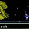 【FEH】メディウスの竜形態フォルムがもぐらバージョンと暗黒竜っぽいバージョン2つあるのは何故？？