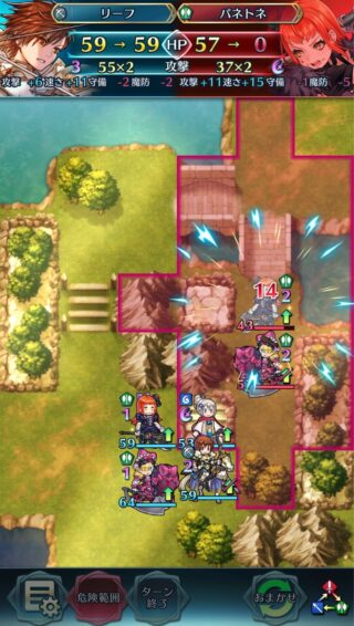 【FEH】今週は伝承リーフ＆伝承ギネヴィアが闘技場ボーナス週。彼らで敵を倒すことはできるのだろうか