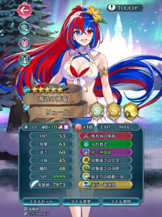 【FEH】速魔型のキャラが環境のトップに君臨したことってヒーローズの歴史上1回でもあるのだろうか？？