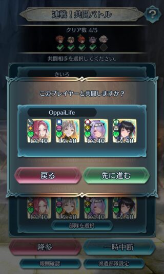 【FEH】ヒーローズを最高に楽しんでいるのはきっとこういうエクラなんだろう
