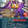 【FEH】恒常では武器錬成が貰えず、魔器バージョンは専用スキルが無いオフェリア。昔は大暴れしたキャラだったが今見ると可愛い武器効果だ