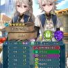 【FEH】縛鎖の闘技場・飛空城・フレンドダブル戦 ランキング上位プレイヤーリーダーキャラ紹介 2025/04/01~04/08編