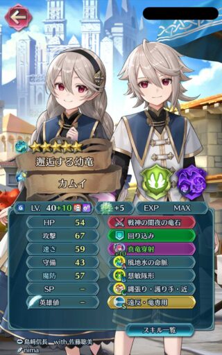 【FEH】縛鎖の闘技場・飛空城・フレンドダブル戦 ランキング上位プレイヤーリーダーキャラ紹介 2025/04/01~04/08編