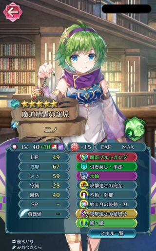 【FEH】今年の砂漠ガチャでは誰が来るんだろう？？ どこの国が選ばれる？？