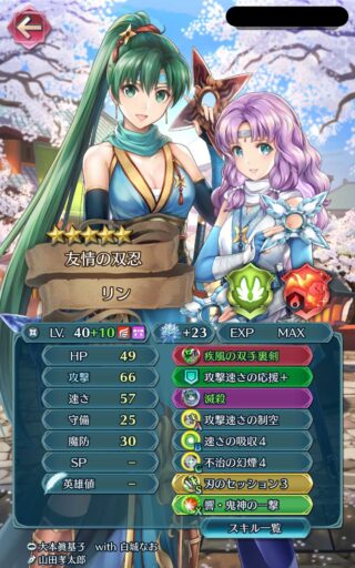 【FEH】縛鎖の闘技場・飛空城・フレンドダブル戦 ランキング上位プレイヤーリーダーキャラ紹介 2025/04/08~04/15編