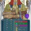 【FEH】昔ガトーや昔ナーガ、響心チキを環境でほとんど見かけない。弱いのだろうか