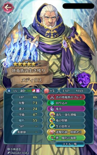 【FEH】ガトーやメディウスのような昔ガチャがまた来るならどんな人選がいい？？