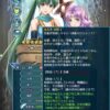 【FEH】比翼忍者リン＆フロリーナの錬成『疾風の双手裏剣』はステ盛りに暗闘、ダメカ半分無効やダメージ+速さの20%効果などなど！！ 実装当初暴れたキャラだが錬成も悪くない！？
