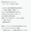 【FEH】伝承ディアドラに『攻撃魔防の不和』『聖神と暗黒神…・承』、伝承ミルラに『竜の堅鱗』『闇の樹海の守…・承』スキルが追加されるぞ！！