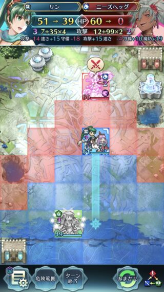 【FEH】武器錬成の来た比翼忍者リン、かなりやる。🐍も撃破可能だ