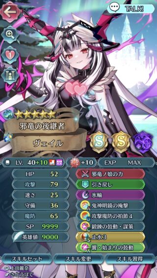 【FEH】来月は恒例闇落ちガチャの季節。さあ誰が来るか！？