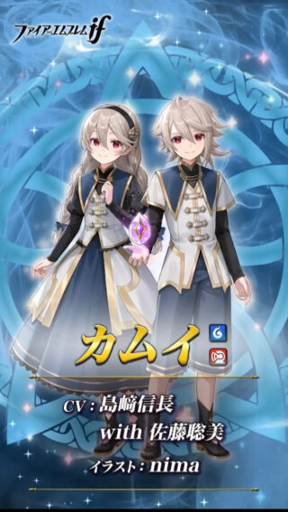 【FEH】4/4より子供レオン・カミラ・エリーゼ・比翼カム男＆カム子によるif暗夜子供ガチャがスタート！！ 戦渦報酬では子供マークスがもらえるぞ！！