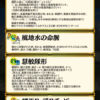 【FEH】比翼子供カム男＆カム子の新Aスキル『風地水の命脈』はHP+5＆速守魔+9＆戦闘後7回復効果！！ お手軽に大幅ステ盛りできる強Aスキルだ