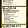 【FEH】Aスキル『蒼穹4』の再録が早すぎる。未だに紋章士シグルドしか持っていない助走4とは違いまさかの1ヶ月で爆速実装だ