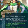 【FEH】ミランダの練成『激情の炎の書』は味方に敵強化無効＆【魔刃】付与やレイヴン効果！！ 最前線で戦うには物足りない性能か