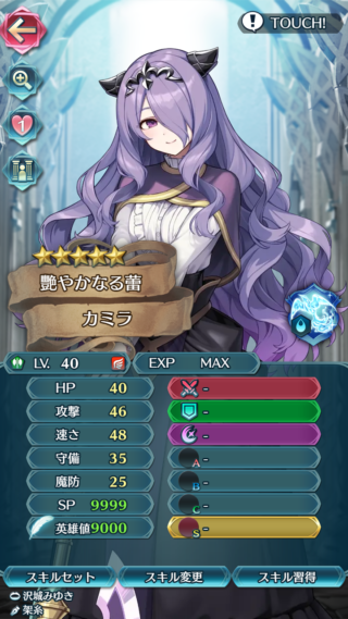 【FEH】子供カミラのステータスは攻撃速さ型！！ ぶっ壊れ火力と機動力を兼ね揃えた強性能だ