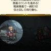 【FEH】子供レオンは強い？？ それともイマイチ？？ ガチャで積極的に狙いに行く価値あるのだろうか？？