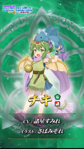 【FEH】4/15よりナーガ・ガトー・メディウス・響心チキによる紋章昔の姿ガチャがスタート！！ 大英雄戦ではチェイニーが登場するぞ