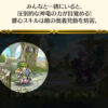 【FEH】響心子供チキって現環境で活躍できるのだろうか？？ 響・魔防の竜眼の継承先のオススメとかある？？