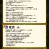 【FEH】響心子供チキの新奥義『竜炎』は守備の80%をダメージ加算＆最大HPの30%回復＆初撃40%カット効果！！ これは強いのだろうか？？