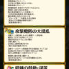 【FEH】昔の姿ガトーの新Bスキル『攻撃魔防の大混乱』は敵に【混乱】【連携阻止】を付与する効果！！ これでTADAシューティング環境は終わるか！？