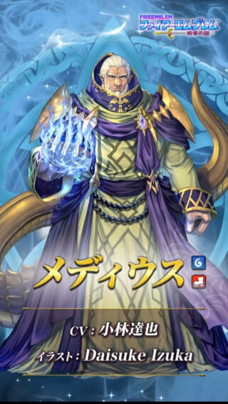 【FEH】昔の姿という新たなガチャテーマが登場。ぜひとも昔の姿で実装して欲しいキャラといえば誰だ！？
