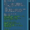 【FEH】ドゥドゥーの練成『寡黙なる忠義の斧』は【天脈・護】を付与する鉄壁性能！！ 護り手適性◎だ