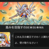 【FEH】バルドルさんから召喚師のみなさまへ、「スタミナ回復薬×999」が届いています♪ これを使って毎日鍛錬、最強を目指すのDE★SU★WA！