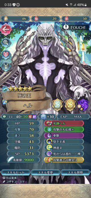 【FEH】つながる絆で需要の高いキャラって誰だろう？？【2025年4月】