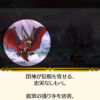 【FEH】飛空城のエルムが前評判通り厄介すぎる。【護られ不可】×紋章士リンシューティングはバランスブレイカーだ