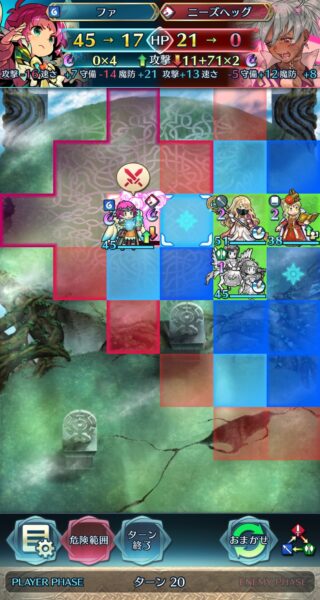 【FEH】リミテッド英雄戦で伝承ファたその強さが知れ渡る。これが神と呼ばれし竜の真価だ
