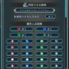 【FEH】スキル検索というあまりにも使いづらいシステム。目当てのキャラ探すの大変だよね……