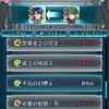 【FEH】響心スキルで一番強いのってどれだろう？？ 響心スキルを付けることで劇的に強くなるキャラっているのかな？？