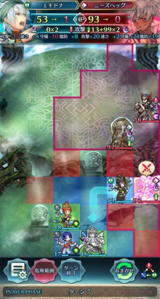 【FEH】明日のリミテッド英雄戦は封印の剣縛りで神階レーラズ＆神階ニーズヘッグ戦。どうやって倒せばいいんだ