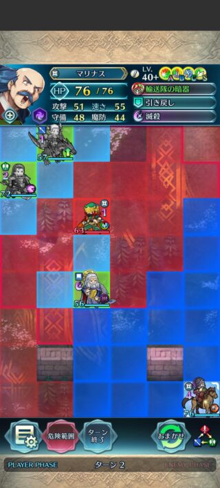 【FEH】『君が英雄！』盛り上がりに欠ける。どんな改善があればもっと面白いコンテンツになるだろうか？？