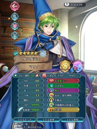 【FEH】竜炎や氷壁、氷輪と対になる竜氷や炎壁、火輪も近いうちに実装されるのだろうか？？ 魔防参照よりも守備参照は使いづらい！？