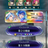 【FEH】君が英雄を！ よわよわ特務機関3人で攻略した真の英雄エクラ現る
