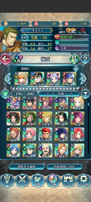 【FEH】星4キャラ、最近10凸してる？？ 配布星4は10凸しやすいが恒常星3、4枠や超英雄星4枠はどうだ！？