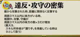 【FEH】時代は再び重装護り手最強に？？ 高火力のキャラ以外は活躍することが難しい環境だ