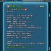 【FEH】ルイーズの錬成『貴婦人の弓』は縦3横3列の敵の全ステ-5や強化無効、回復無効などの効果！！ サポート力と戦闘力を両立した性能だ
