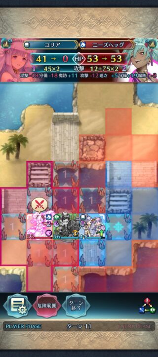 【FEH】比翼花嫁ユリア＆イシュタルの性能は今ひとつ？？ 魔防で10以上勝っていれば2回攻撃系ユニットは微妙評価を下されがちだ