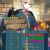 【FEH】子供レオン、グラビティが強そうなのに全然見かけない。ワープ環境では移動阻害はもはや無意味なのか