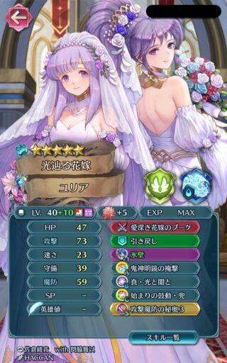 【FEH】縛鎖の闘技場・飛空城・フレンドダブル戦 ランキング上位プレイヤーリーダーキャラ紹介 2025/05/13~05/20編