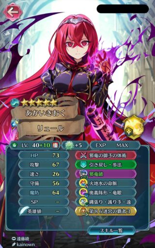 【FEH】縛鎖の闘技場・飛空城・フレンドダブル戦 ランキング上位プレイヤーリーダーキャラ紹介 2025/05/06~05/13編