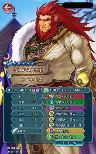 【FEH】3部以下縛りルールの英雄決闘やってるエクラってどれくらいいるんだろう？？ どのキャラが強いのかな？？