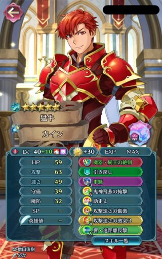 【FEH】初期キャラに最新スキルを詰め込んだら第一線で戦える？？ それとも初期キャラはもう何をしてもダメ？？